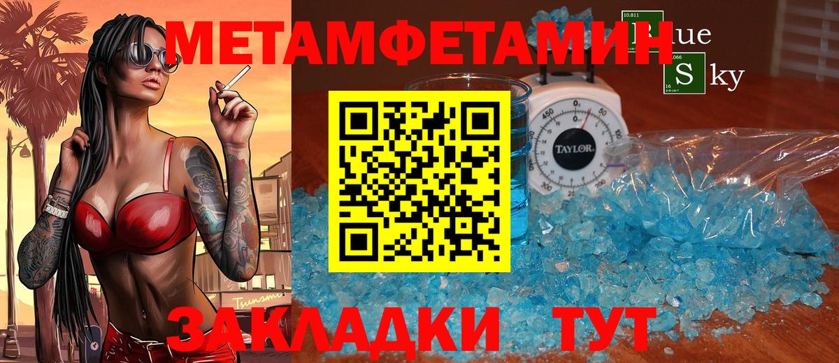 Мирный  Amphetamine  Вход с VPN  АМФЕТАМИН Розовый 