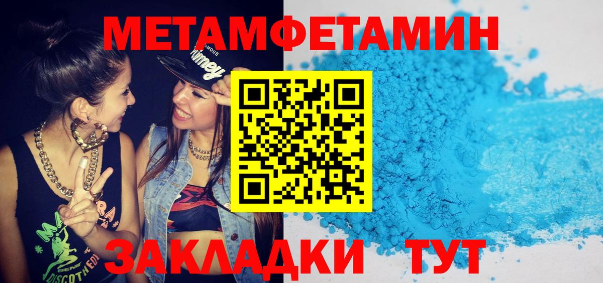Amphetamine 97% Мирный