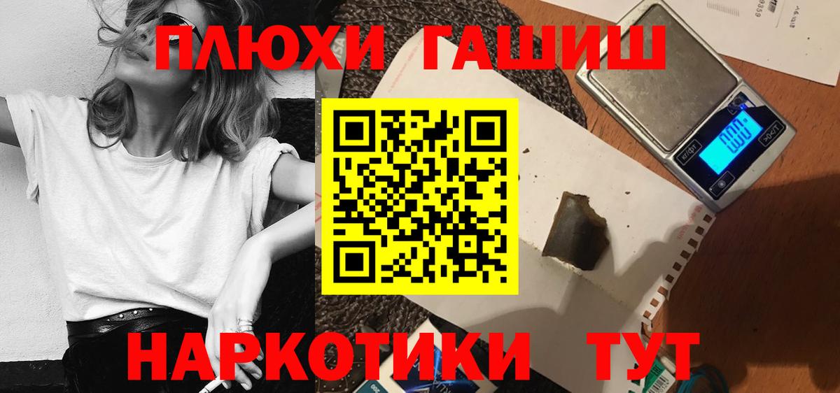 Гашиш ice o lator  Вход с VPN  ГАШИШ Ice-O-Lator  Мирный 