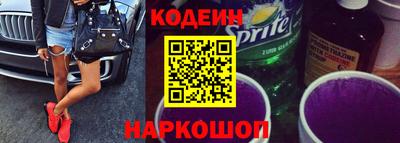 метамфетамин Уссурийск