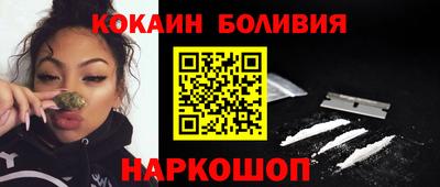 метамфетамин Уссурийск