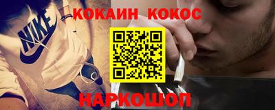 метамфетамин Уссурийск