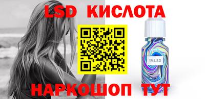 метамфетамин Уссурийск