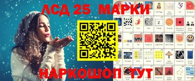 метамфетамин Уссурийск