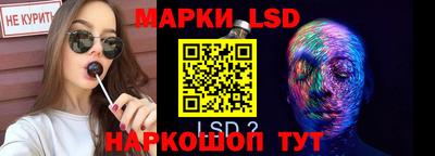 метамфетамин Уссурийск