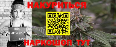 метамфетамин Уссурийск