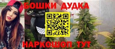 метамфетамин Уссурийск