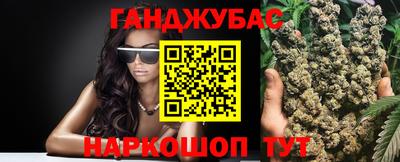 метамфетамин Уссурийск