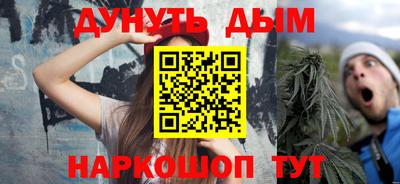 метамфетамин Уссурийск