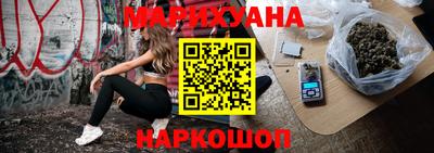метамфетамин Уссурийск