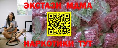 мдма Усть-Илимск