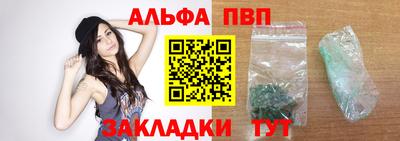 метамфетамин Уссурийск