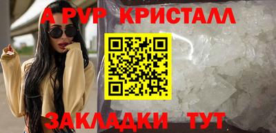 метамфетамин Уссурийск