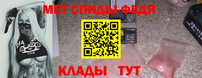 мдма Усть-Илимск