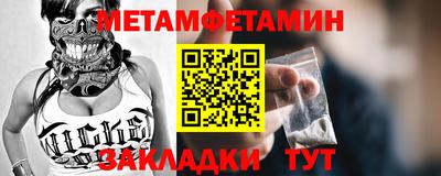 гидропоника Усть-Джегута