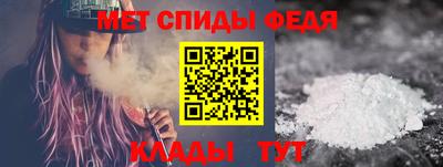 метамфетамин Уссурийск