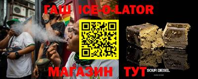 метамфетамин Уссурийск