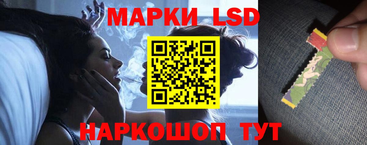 Мирный  LSD-25 экстази кислота  Вход с VPN  ЛСД экстази ecstasy 