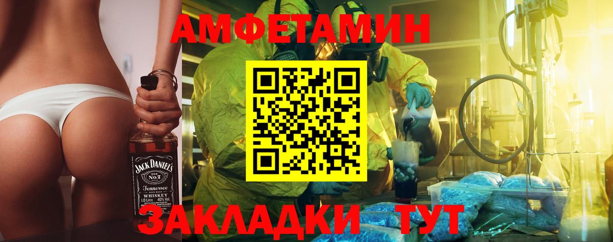 Первитин кристалл  Вход с VPN  Первитин кристалл  Мирный 