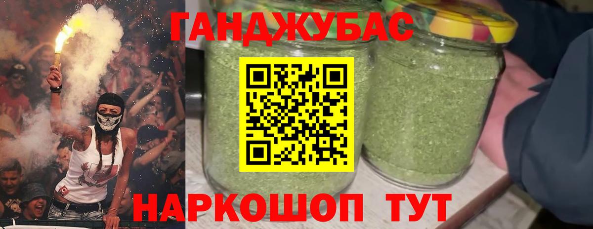 Каннабис MAZAR Мирный